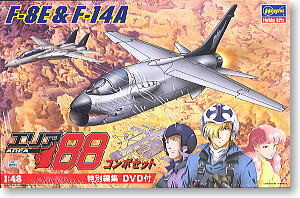 F-8E & F-14A Set, Area 88, Hasegawa, Model Kit, 1/48
